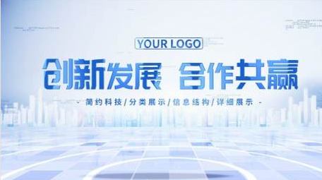 科技片头简约片头文字空间