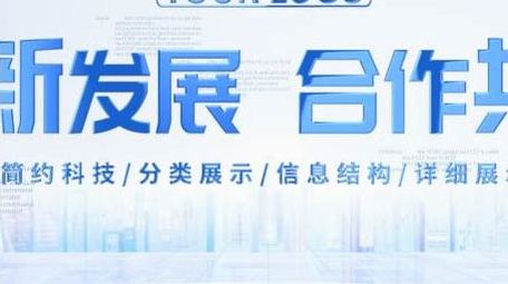 科技片头简约片头文字空间