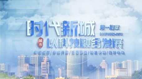 城市宣传图文片头AE模板