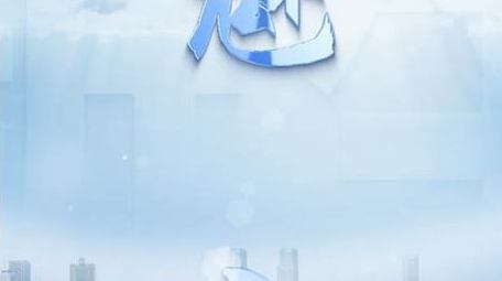 城市宣传图文片头AE模板