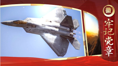 建党节翻卷<strong>图文</strong>ae模板