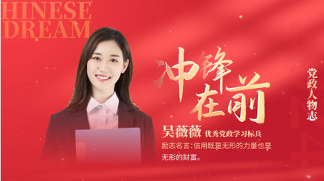 光影<strong>党政</strong>人物志<strong>图文</strong>ae模板