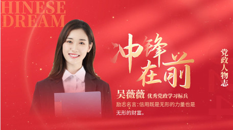 光影<strong>党政</strong>人物志<strong>图文</strong>ae模板