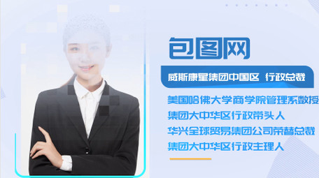 简洁<strong>商务</strong>人物介绍pr<strong>图文</strong>模板