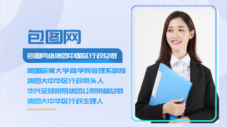 简洁<strong>商务</strong>人物介绍pr<strong>图文</strong>模板