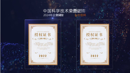 立体商务效果证书文件展示AE模板