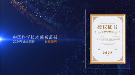 立体商务效果证书文件展示AE模板