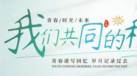 唯美光影字幕片头展示AE模板