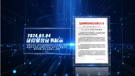 大气科技穿梭文件展示AE模板