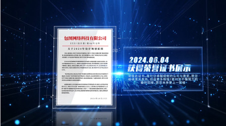 大气科技穿梭文件展示AE模板