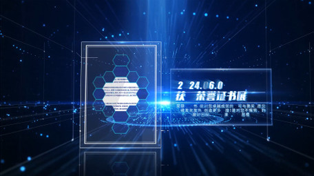 大气科技穿梭文件展示AE模板