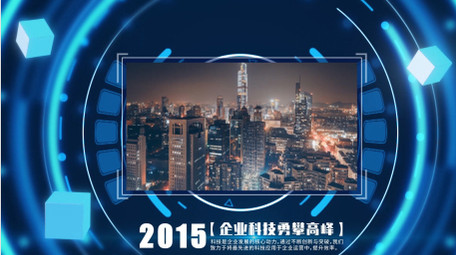 震撼科技穿梭图文展示AE模板