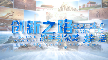 图片汇聚科技城市片头AE模板