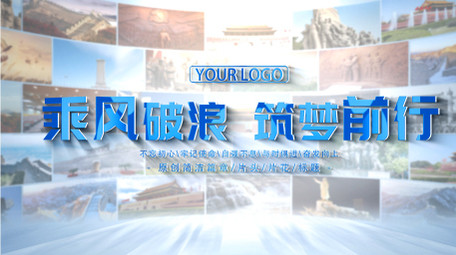 图片汇聚科技城市片头AE模板