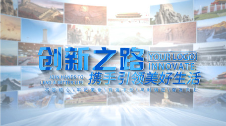 图片汇聚科技城市片头AE模板