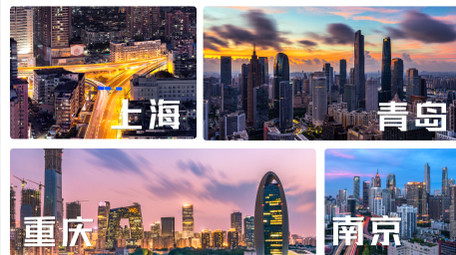 城市风光丝滑分屏展示AE模板