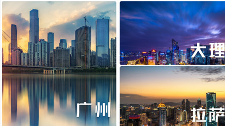 城市风光丝滑分屏展示AE模板