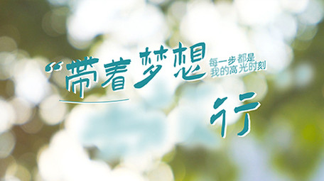 卡通质感梦幻标题片头AE模板