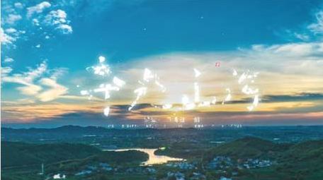 云朵创意实拍光效标题片头