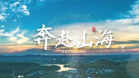 云朵创意实拍光效标题片头