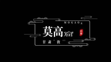 水墨景区地名宣传字幕AE模版