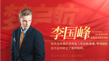 <strong>党政</strong>红金人物介绍<strong>图文</strong>AE模板