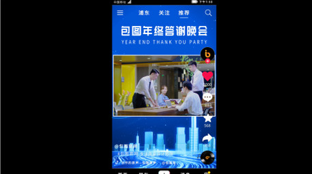 晚会花絮展示AE模板