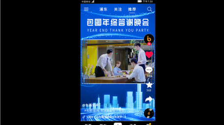 晚会花絮展示AE模板