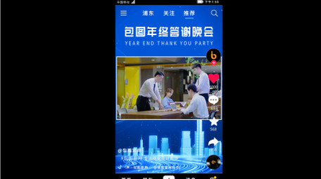 晚会花絮展示AE模板