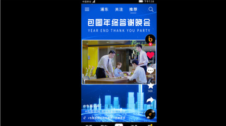 晚会花絮展示AE模板