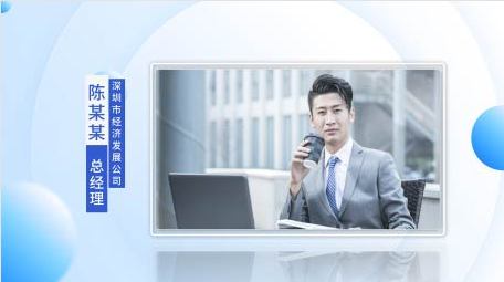 明亮<strong>科技</strong>企业人物框背景视频