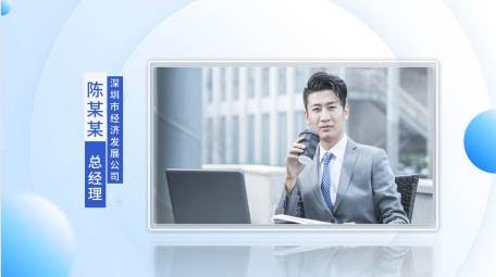 明亮<strong>科技</strong>企业人物框背景视频