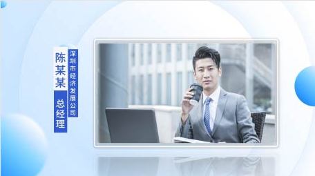 明亮<strong>科技</strong>企业人物框背景视频