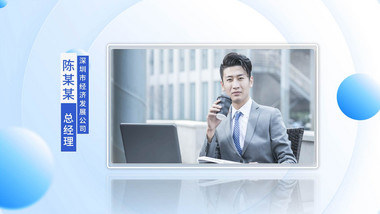 明亮科技企业人物框背景视频