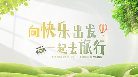 卡通标题质感片头AE模板