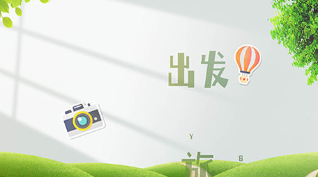 卡通标题质感片头AE模板