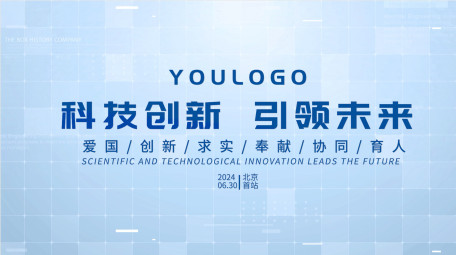 简约科技光效片头pr模板