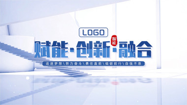 创意立体空间<strong>科技图文</strong>展示宣传片