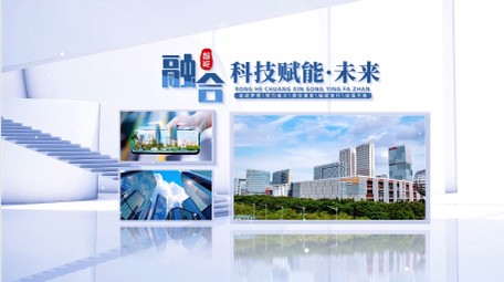 创意立体空间<strong>科技图文</strong>展示宣传片