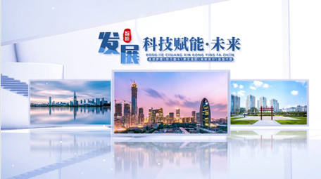 创意立体空间<strong>科技图文</strong>展示宣传片