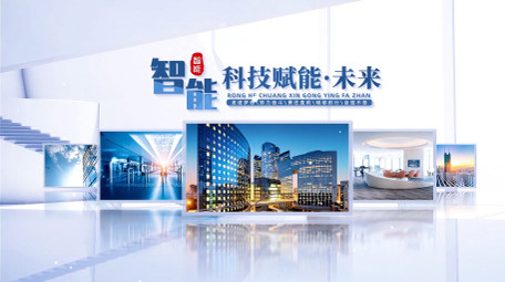 创意立体空间<strong>科技图文</strong>展示宣传片