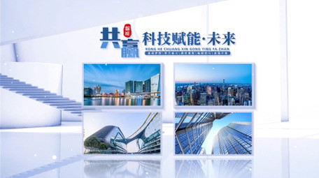 创意立体空间<strong>科技图文</strong>展示宣传片