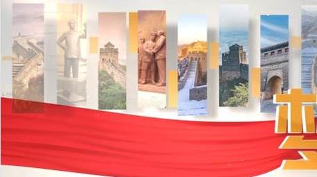 <strong>党政</strong>红绸光影<strong>图文</strong>片头AE模板