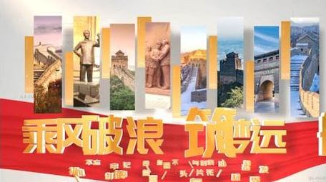 <strong>党政</strong>红绸光影<strong>图文</strong>片头AE模板