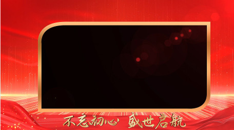 红金粒子红绸<strong>党政图文</strong>边框视频模板