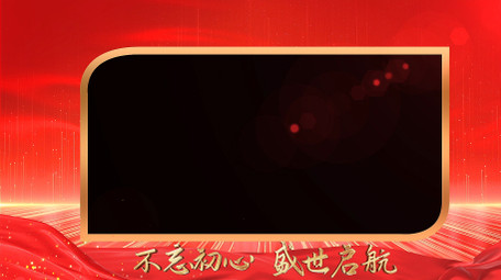 红金粒子红绸<strong>党政图文</strong>边框视频模板