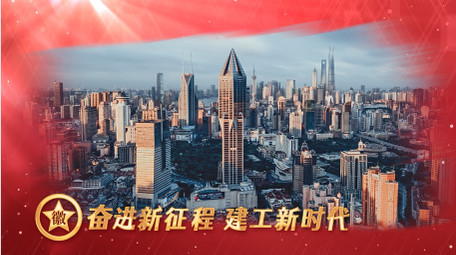 红色党建党政图文边框背景视频