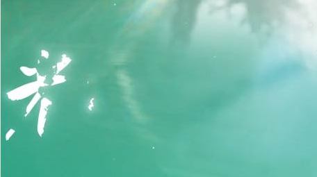 清新光影活动开场AE模板