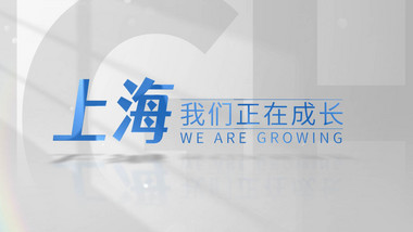 白色明亮光影片头AE模板