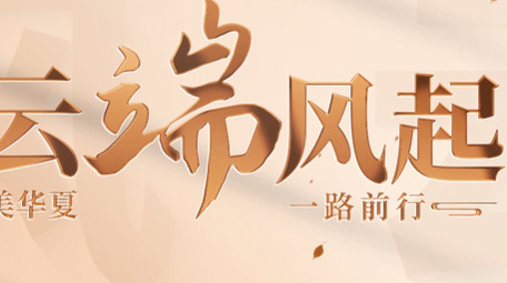 简洁唯美秋日光影旅行字幕片头